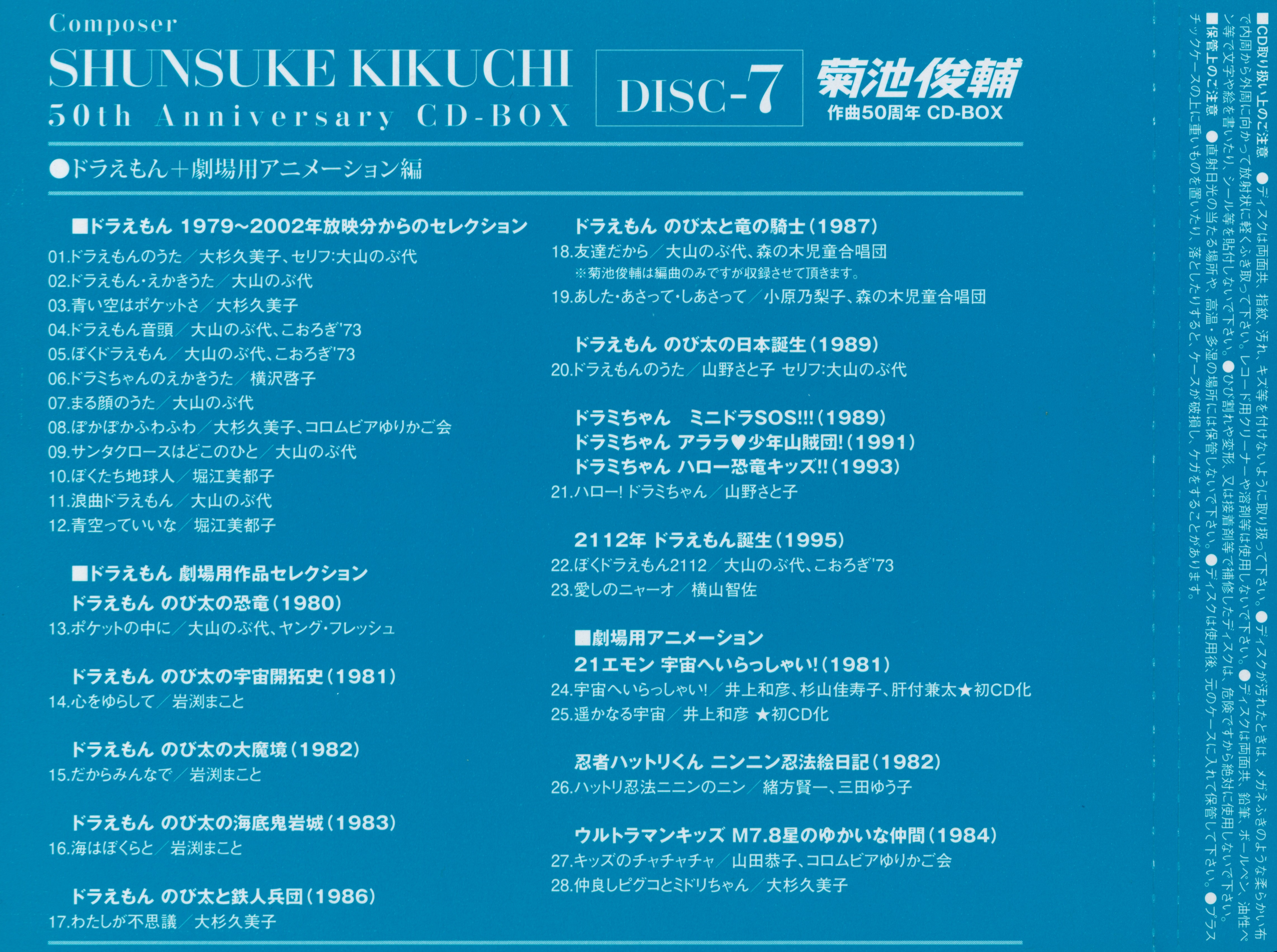 結婚式BGM　CD まとめ 結婚式BGM CD まとめ Amazon.co.jp: 結婚式BGM CD24枚セット 完全版